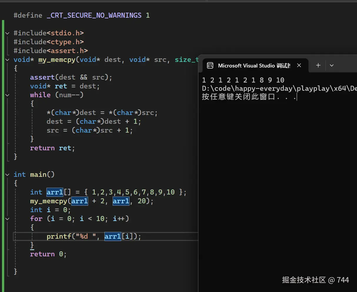 屏幕截图 2024-12-03 191652.png