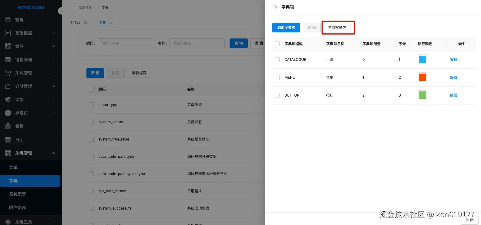 Pasted image 20250527161119.png