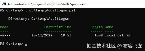 图 13.3 – 将你的 DSC 配置编译成 .mof 文件