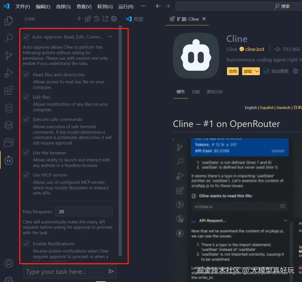 Cline Auto1.png