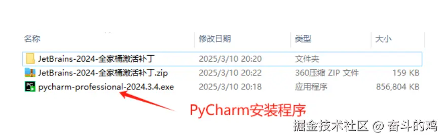 image-20250428100854197