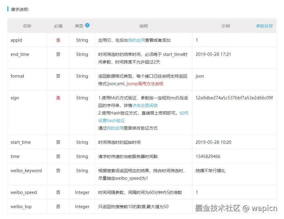 微信图片_20241117102242.png