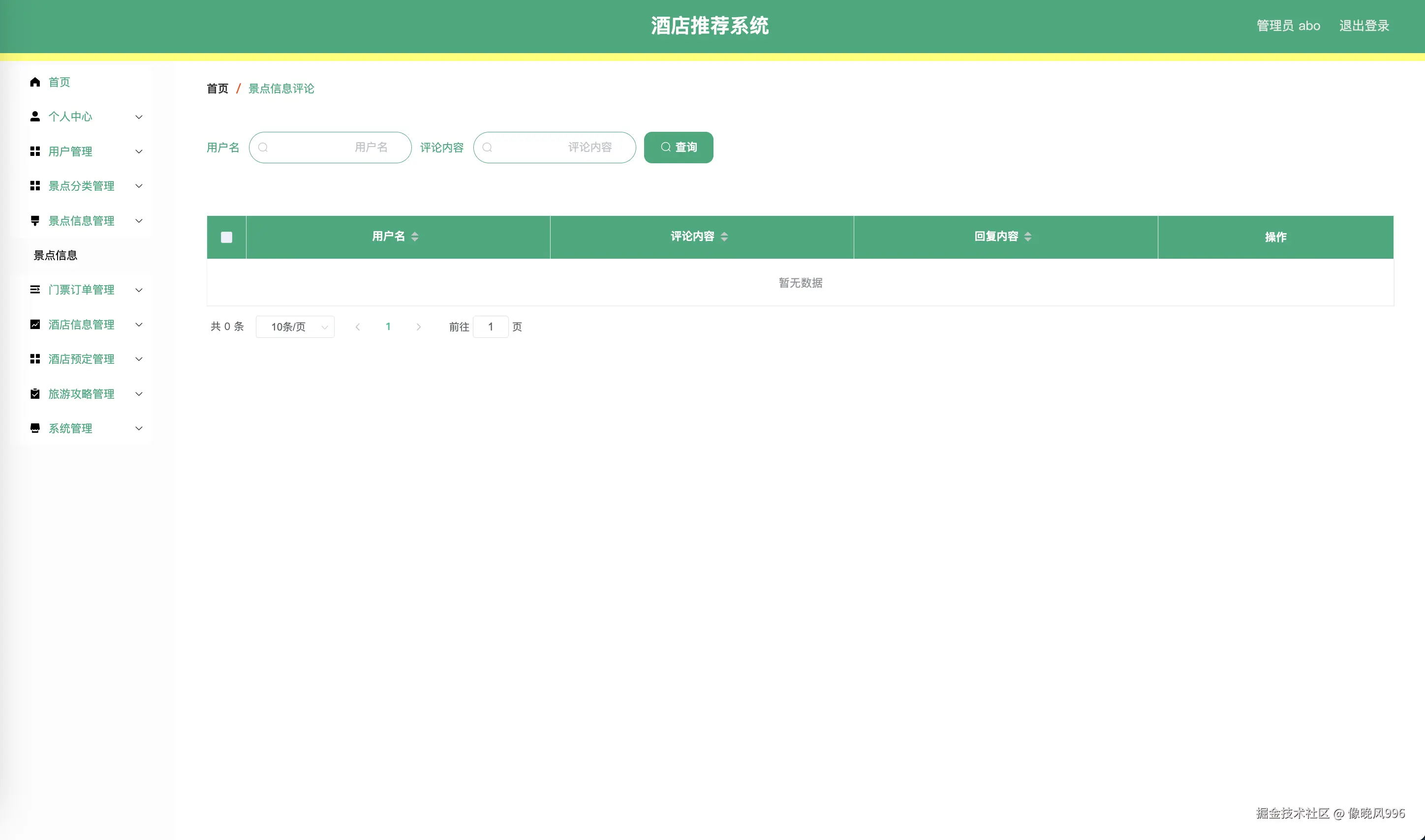 WX20240909-210020@2x.png