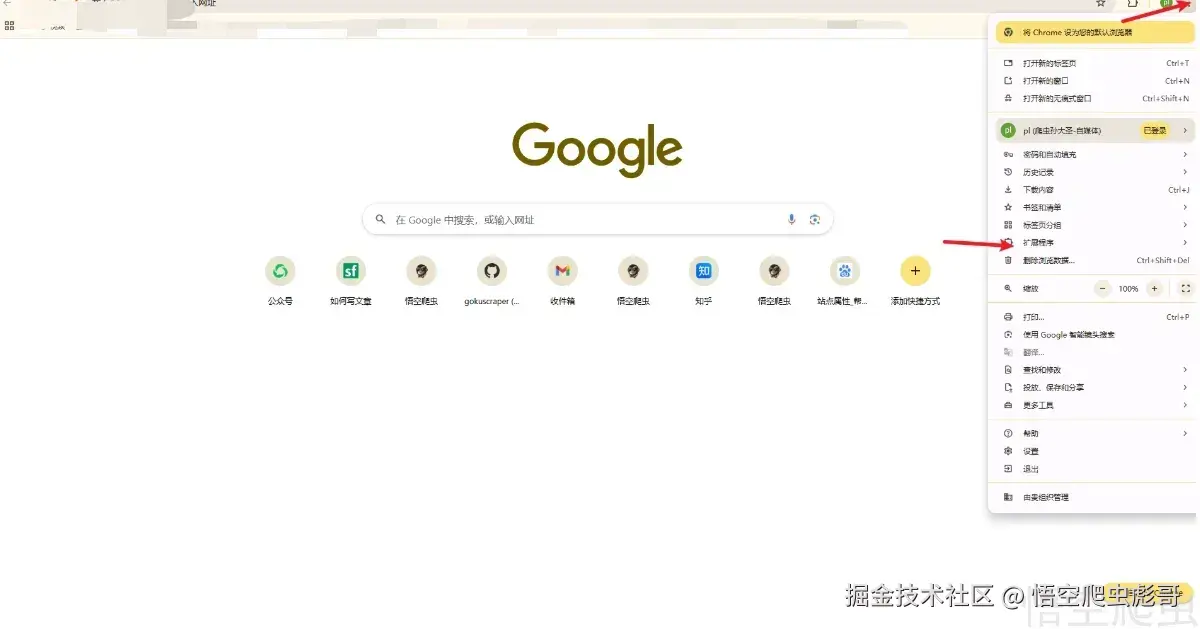 image-20260413234849026