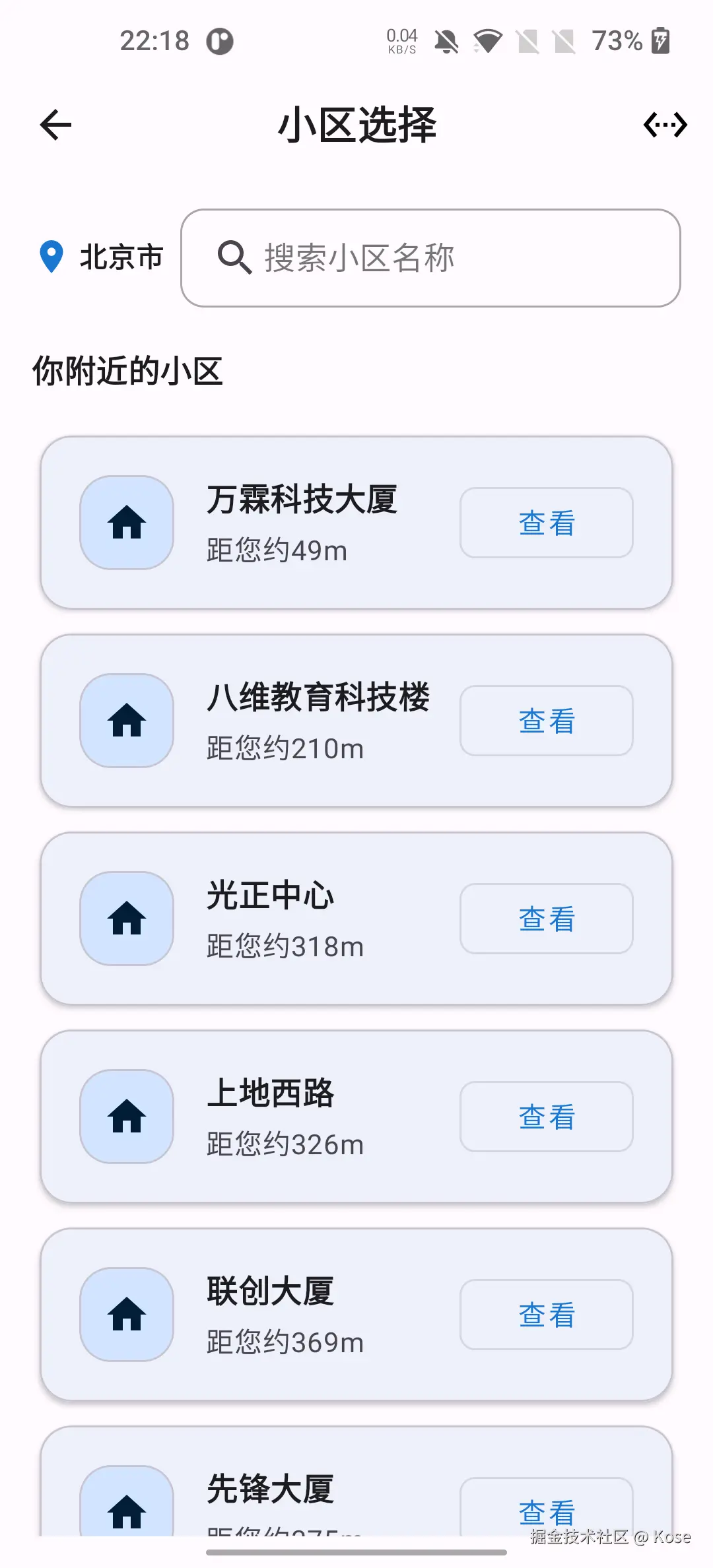 企业微信截图_9107e8f7-54a5-4ca0-a424-227ee8ae45b3.png