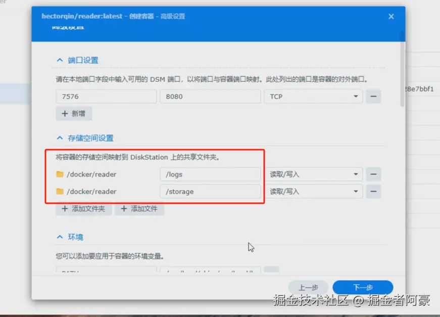 image-20250723134112478