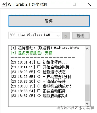 image-20250913231853167