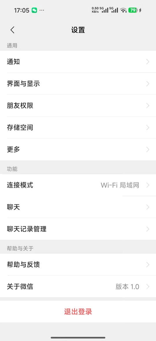 Screenrecorder-2026-03-26-17-05-34-813.gif