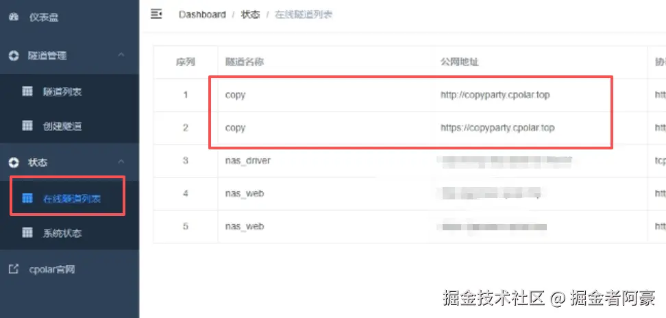 image-20251017153428324