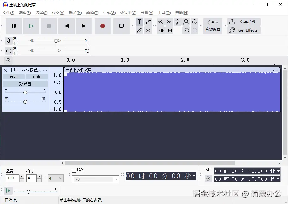 Audacity 转换 AMR 音频