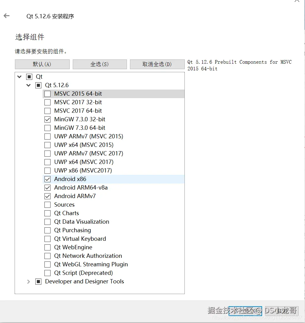 image-20241028152725134