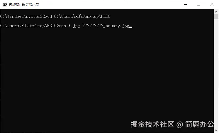 CMD 命令提示符