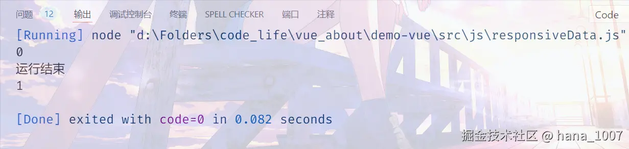 image-20241223134815829