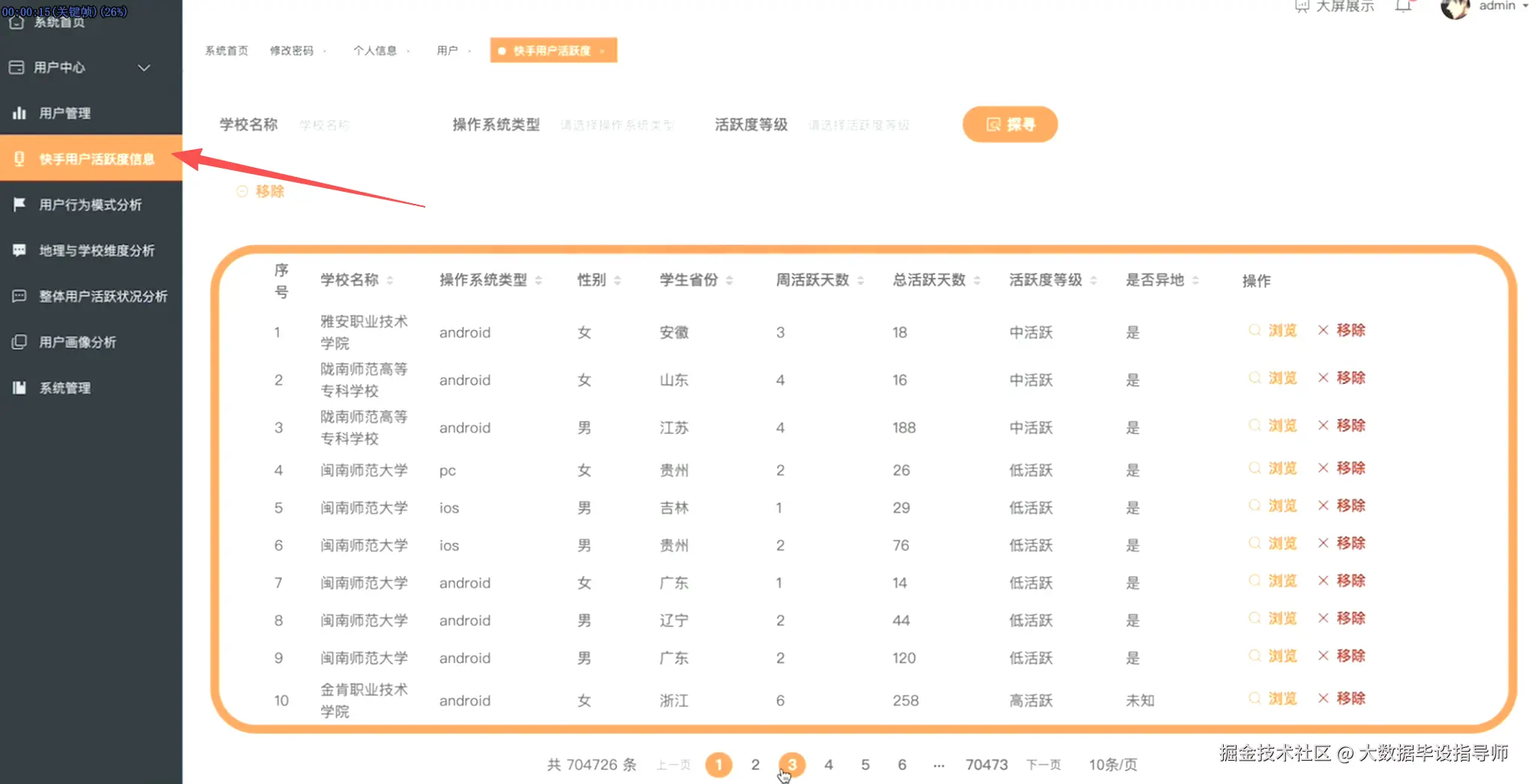 wechat_2025-10-24_133620_428.png