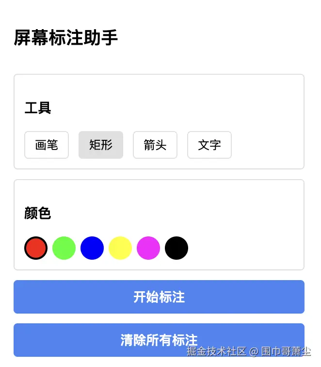 截屏2025-11-22 23.12.18.png