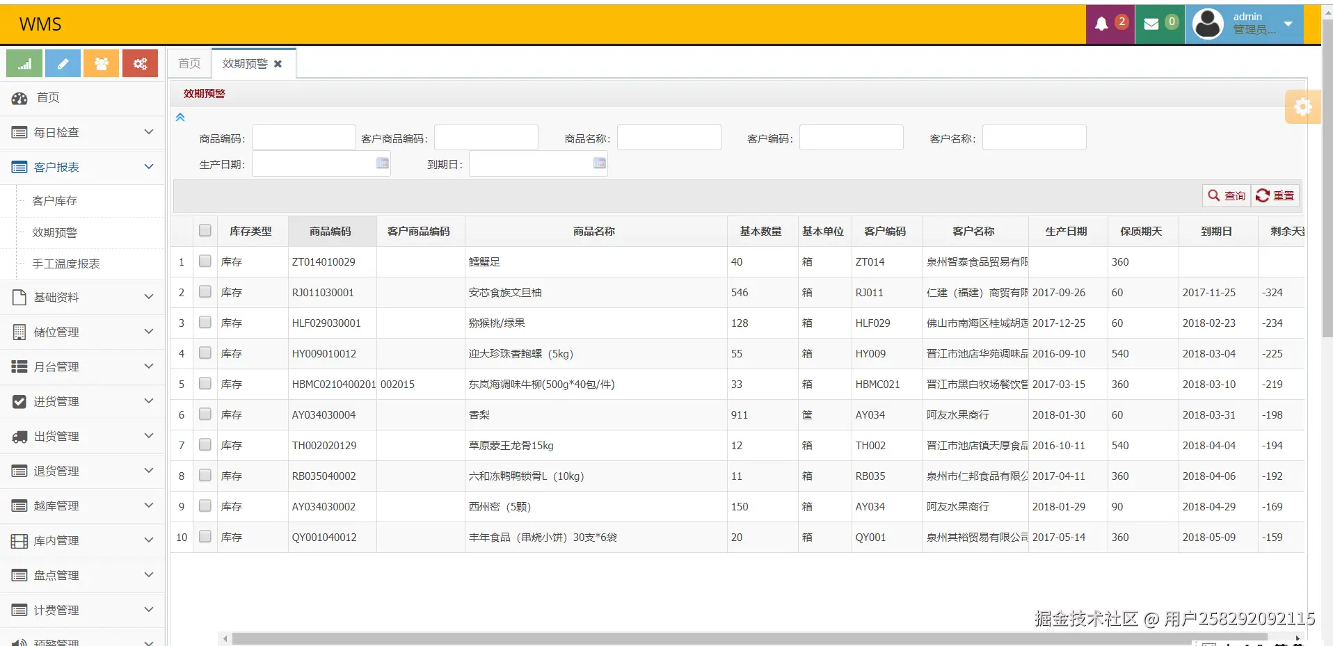 cgi-bin_mmwebwx-bin_webwxgetmsgimg_&MsgID=6556546054220265496&skey=@crypt_ca12b25_7547f5173dc0e456f5a406afcbfbef38&mmweb_appid=wx_webfilehelper.jpg