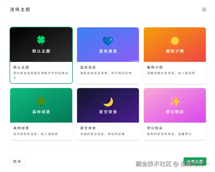202508/gbldsqlxqkcby8x5klbhqiozzgq8zuo1.png