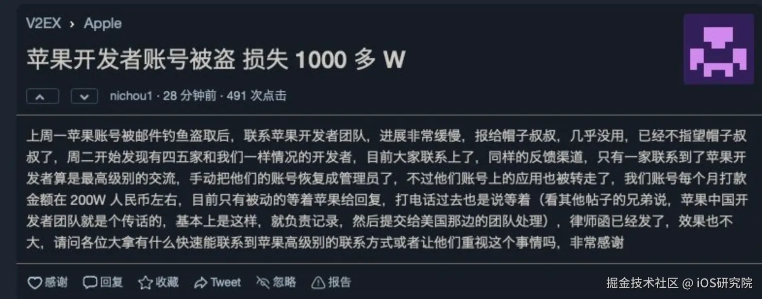 WX20241210-153819@2x.png