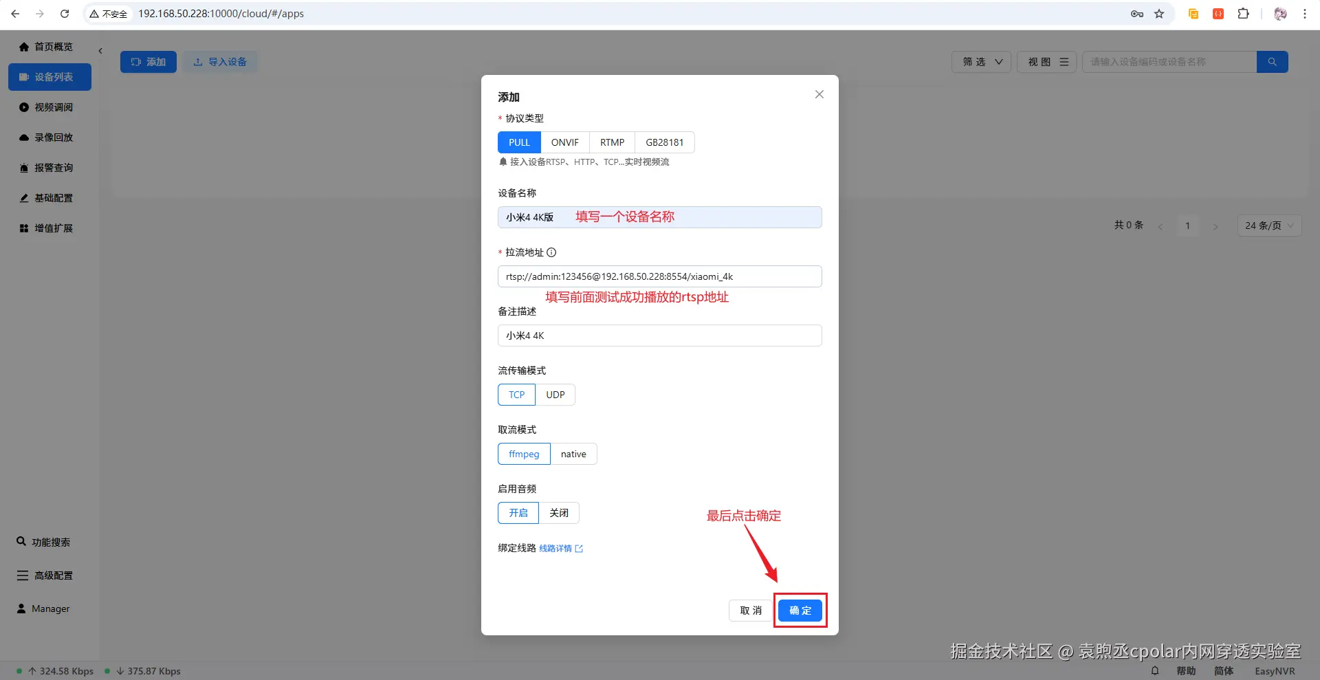 image-20260206143304451