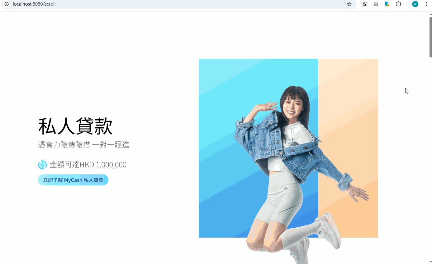 人物动画.gif