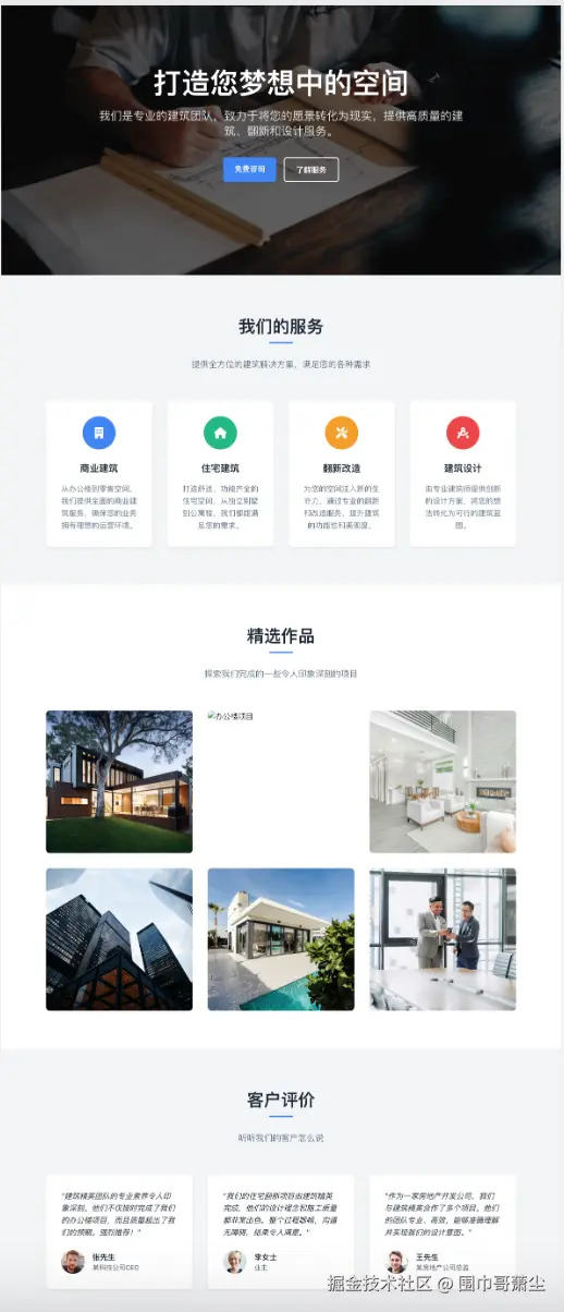 截屏2025-05-12 下午7.36.03.png