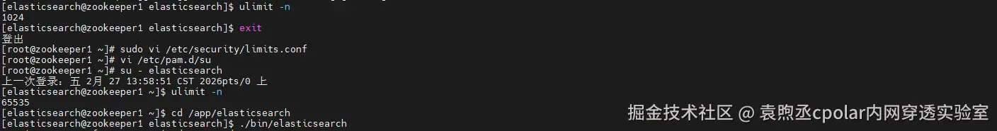 image-20260227143242045