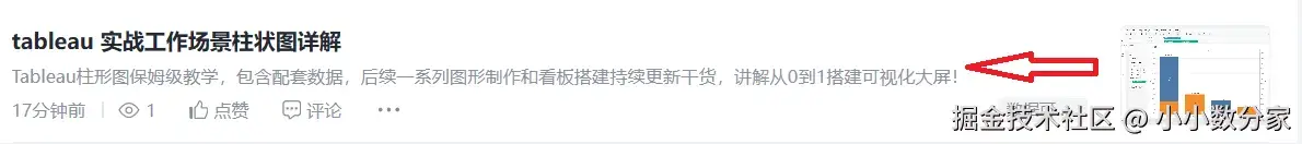 屏幕截图 2025-06-13 201836.png