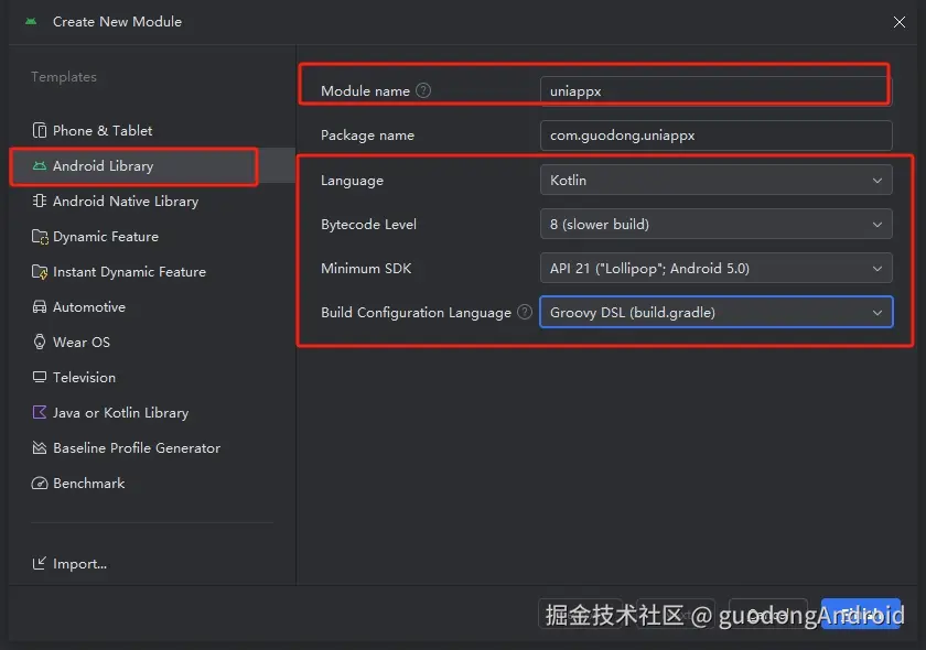 3.new-uniappx-module.png