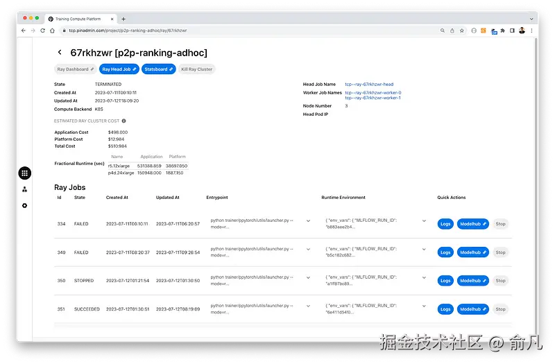 Ray 集群专用用户界面