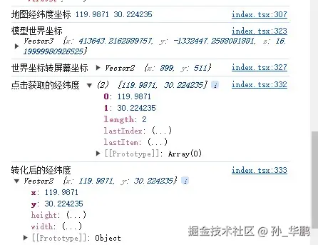 坐标转换.jpg