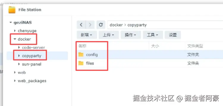 image-20251017115132370