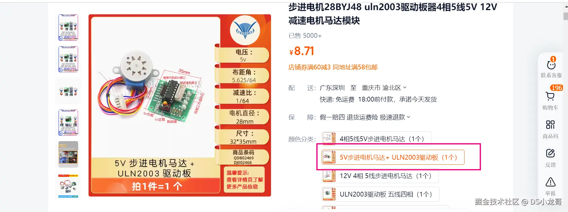 image-20240703151131014