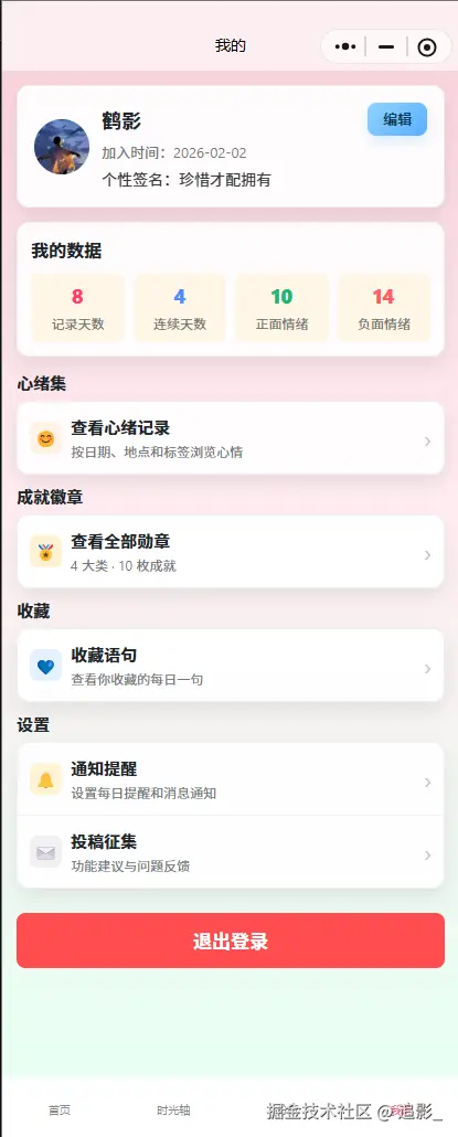 微信图片_20260304102415_16_347.png