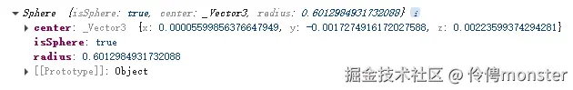 包围球对象.png