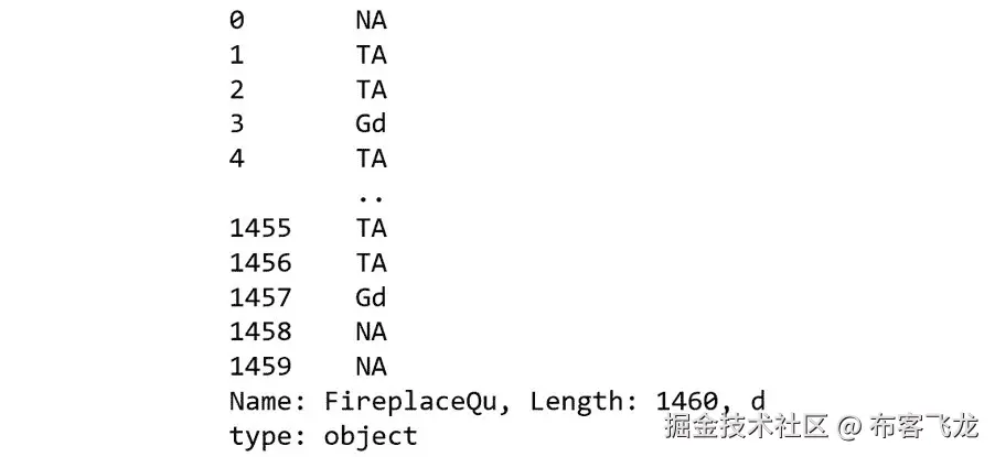 图 2.55：替换空值