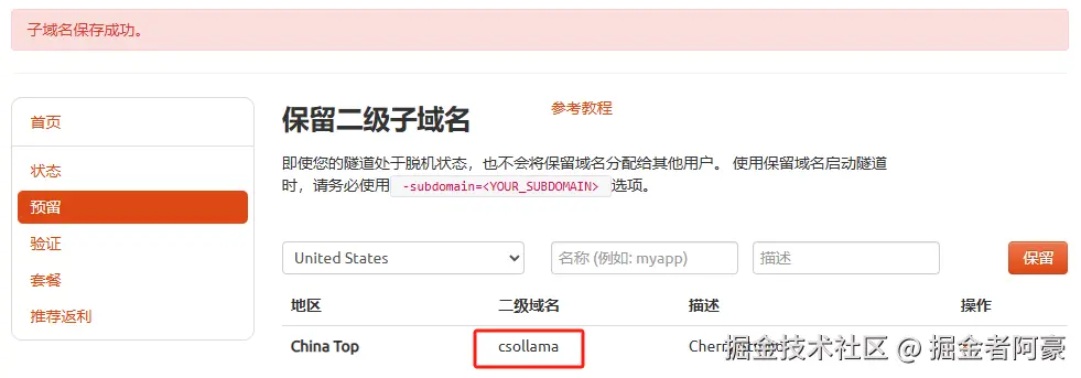 image-20250321144748454