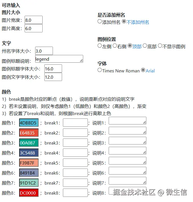 fig6.png