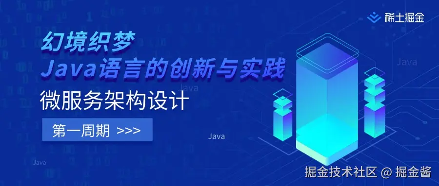 周期海报.jpg