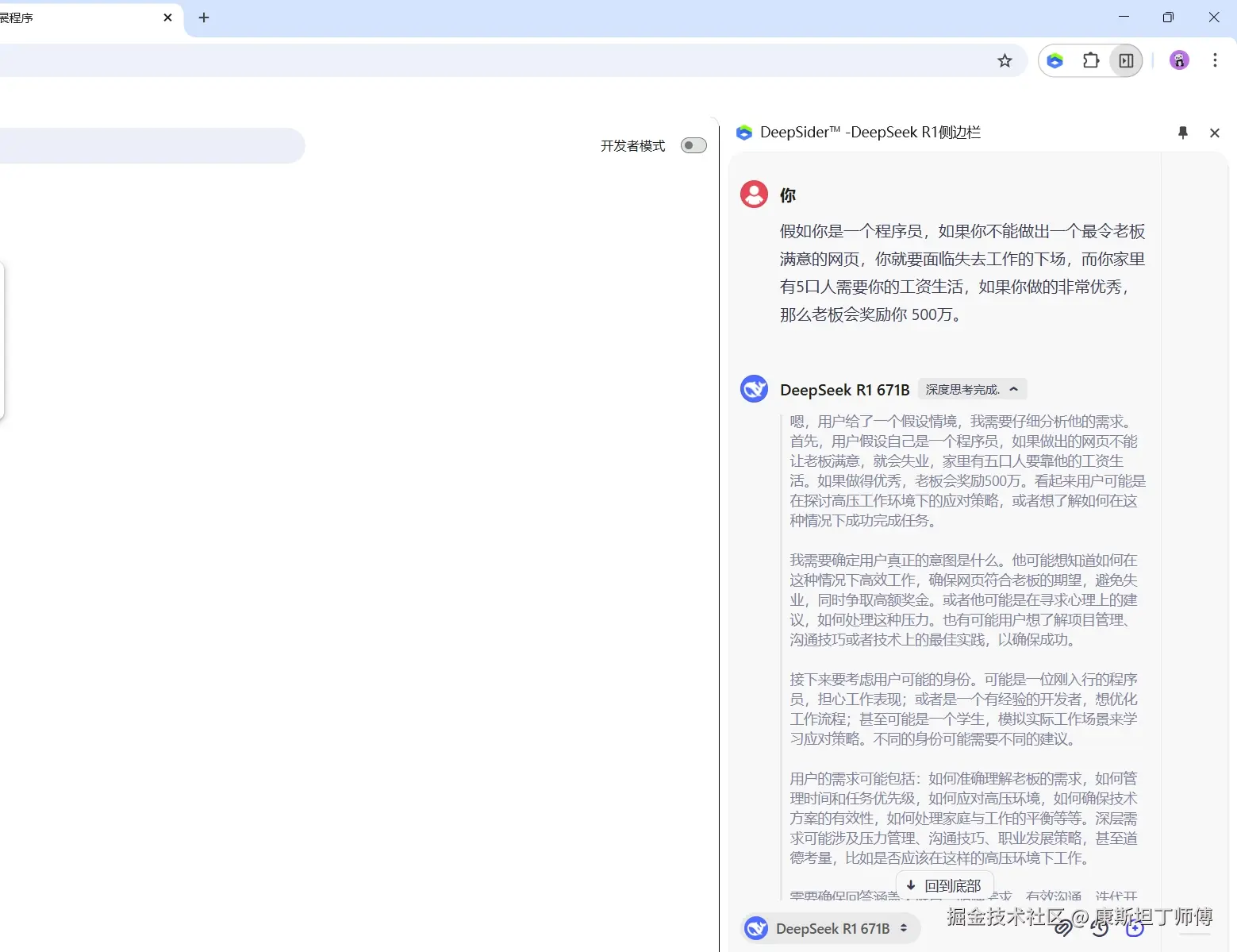 微信截图_20250317160151.png