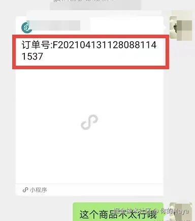 WX20240831-113713.png