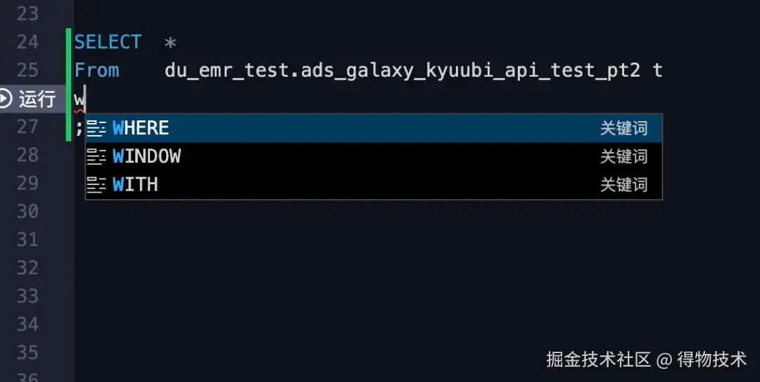 自动补全3.jpeg