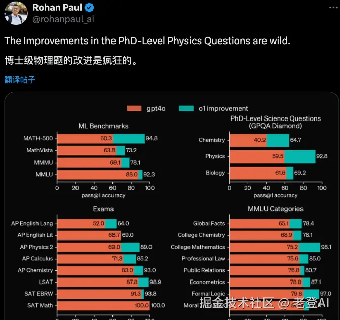 image-20240914162820062