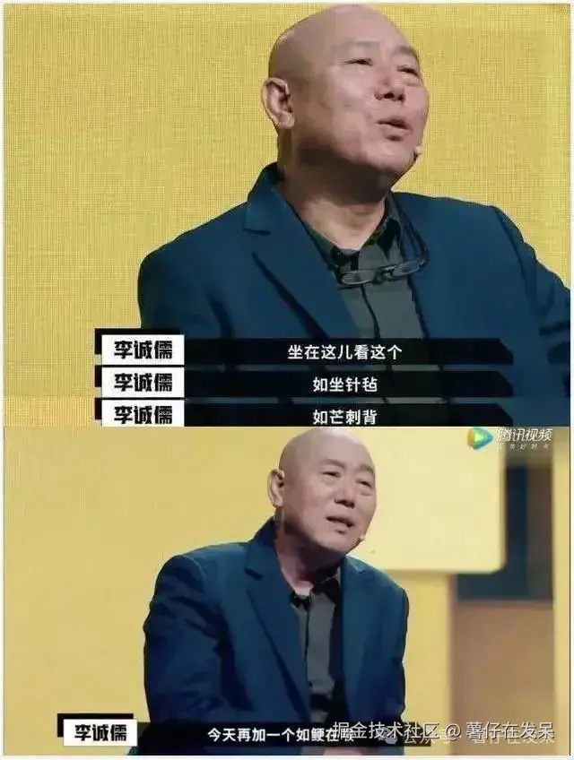 如坐针毡，如芒刺背，如鲠在喉？《世界微尘里》吴宣仪遭群嘲_超越