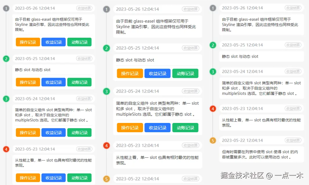 企业微信截图_17230101989794-imageonline.co-merged.png