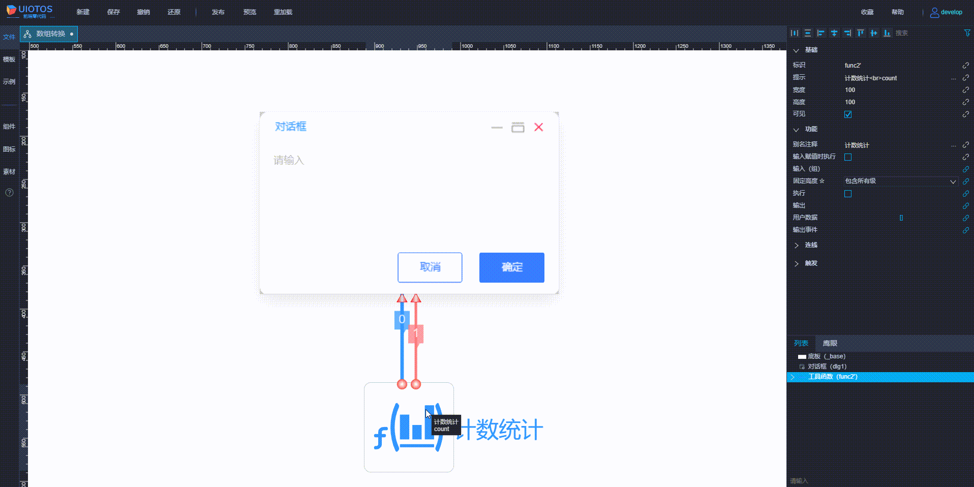 20240807231734_rec_.gif