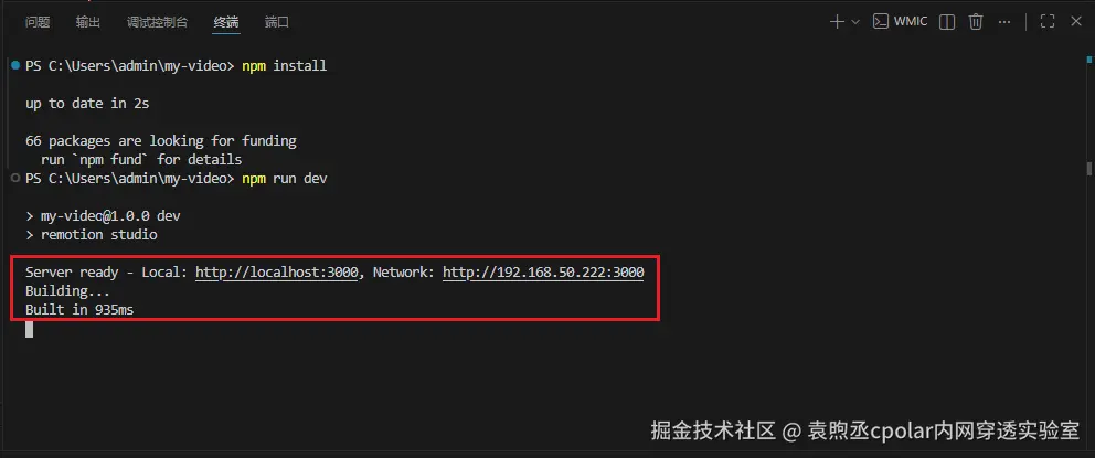 image-20260418210730309