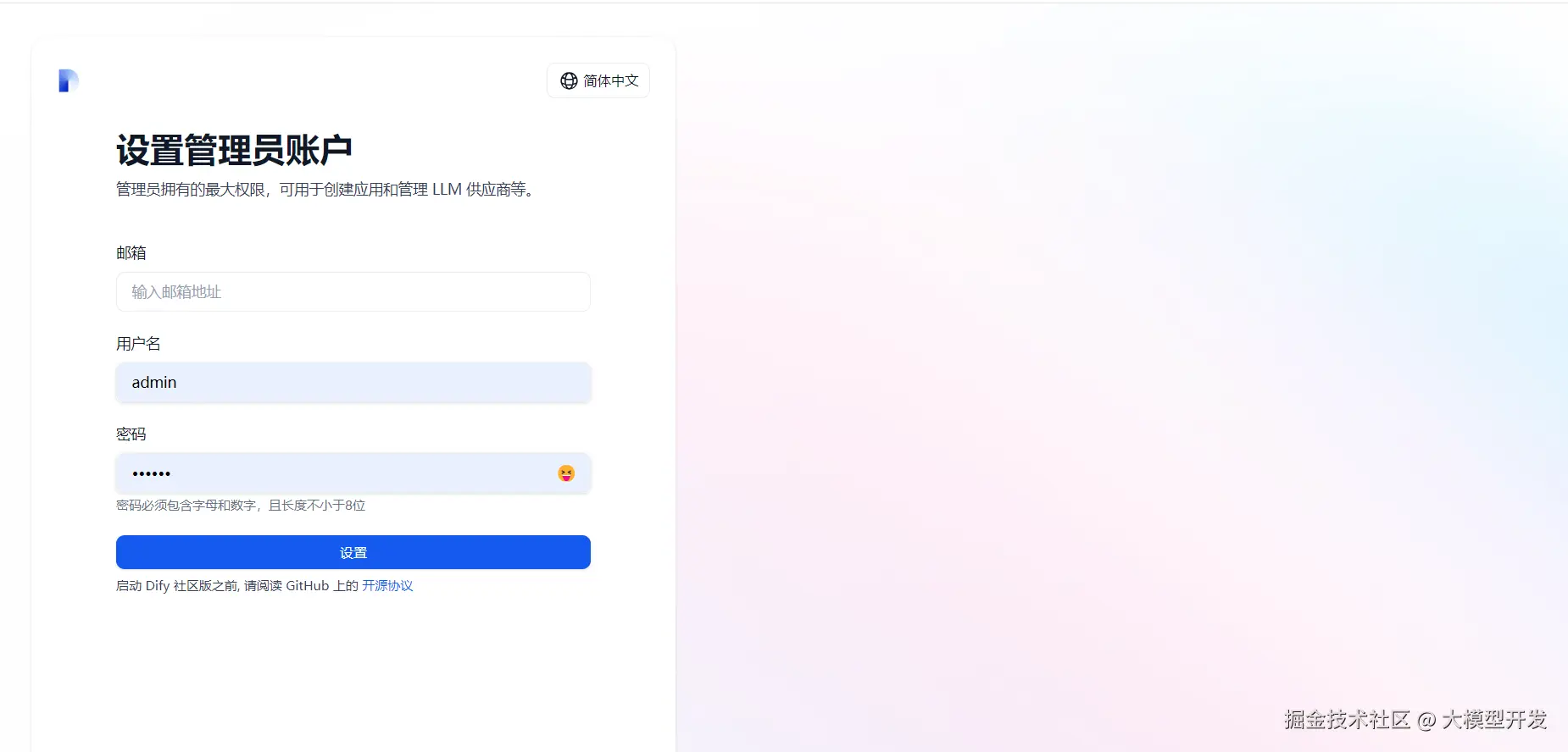 image-20250409164048622