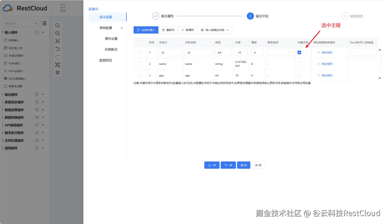 图片 19