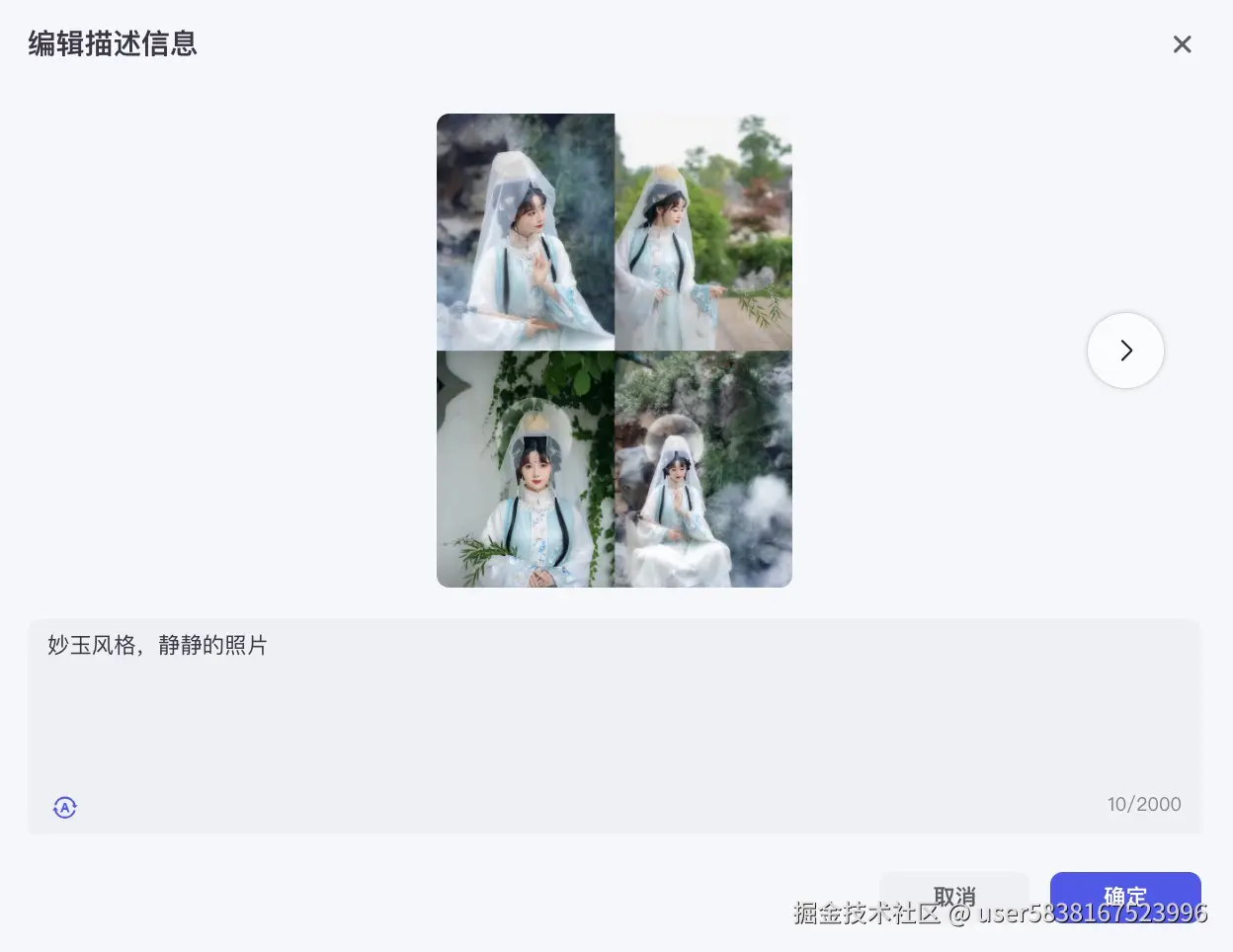 图片描述
