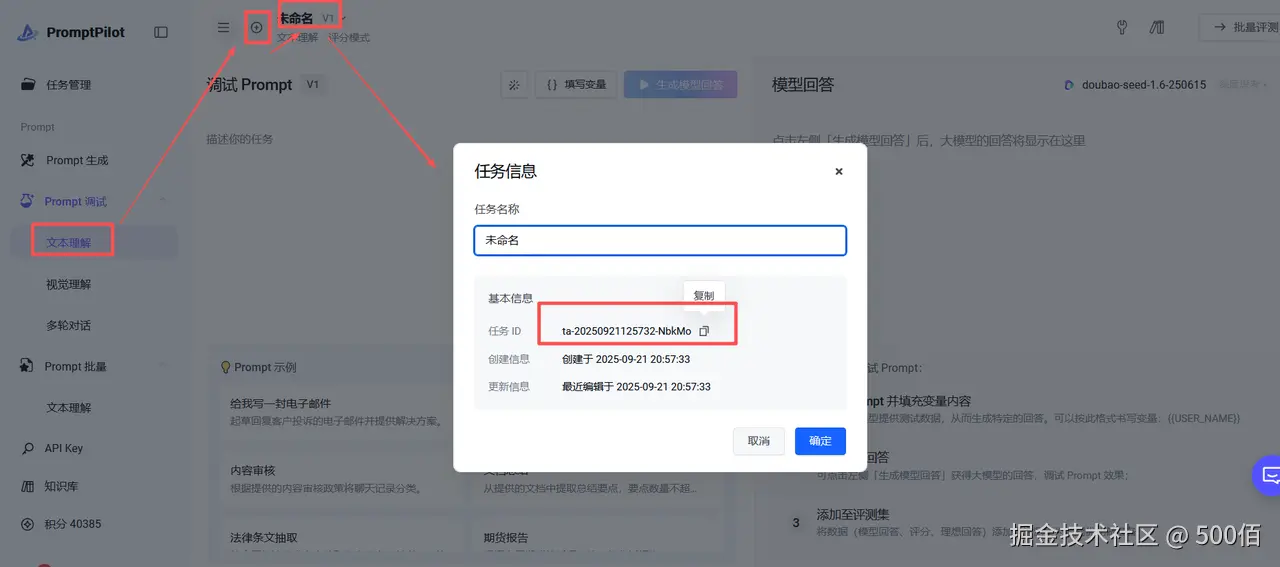无标题-1.png